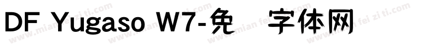DF Yugaso W7字体转换